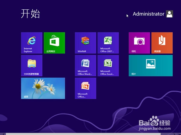 联想电脑如何使用u启动u盘重装win8系统