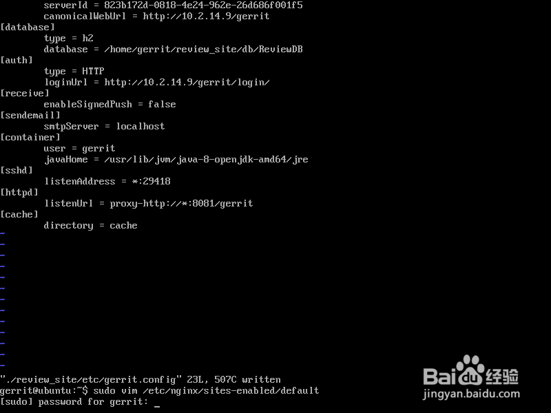 在VMware虚拟机里搭建局域网gerrit代码服务器