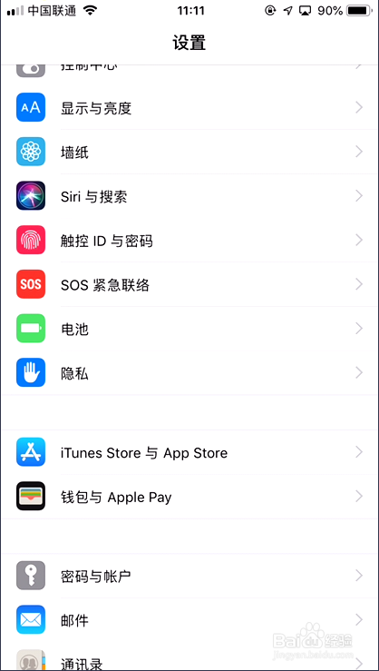 如何禁止手机QQ自动更新
