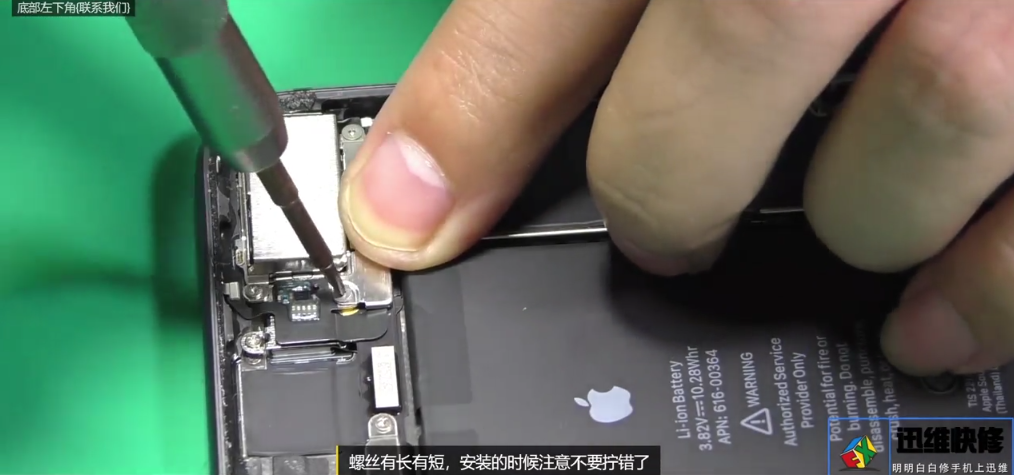 iPhone手机如何更换后置摄像头？