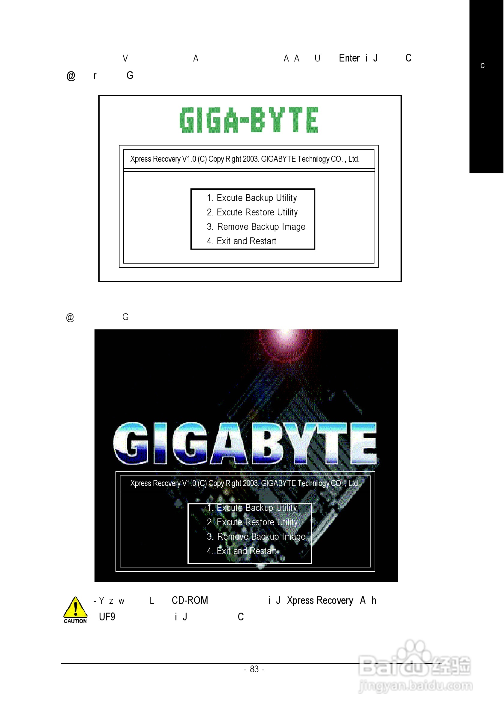 技嘉GA-8IG1000MF型主板说明书:[9]