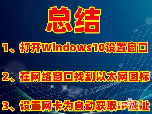电脑“默认网关不可用”怎么办