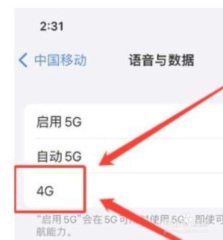 苹果没有信号怎么解决一直无服务怎么办？