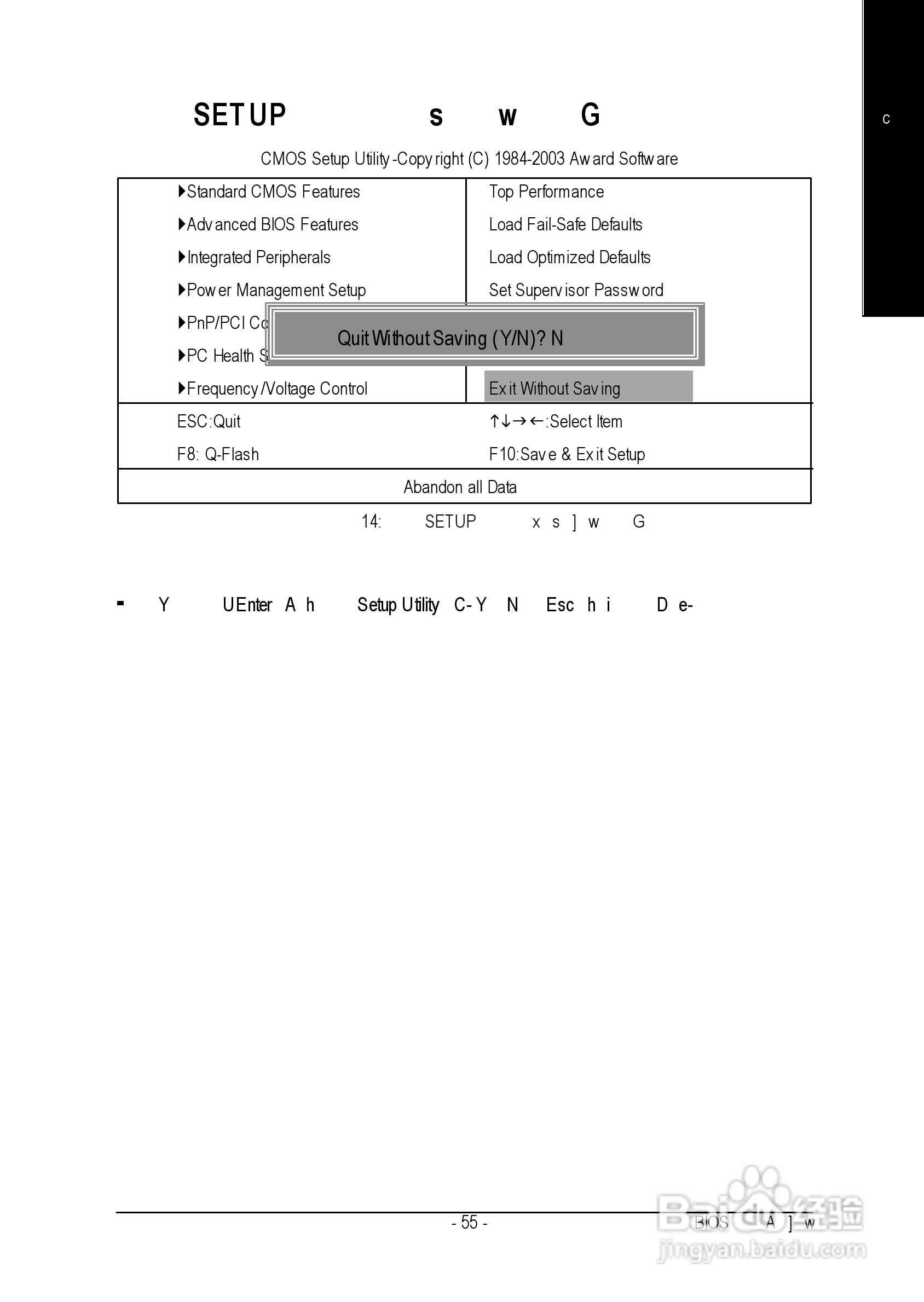 GA-8SIMLH-P(-C) P4泰坦系列主机板中文安装使用手册:[6]