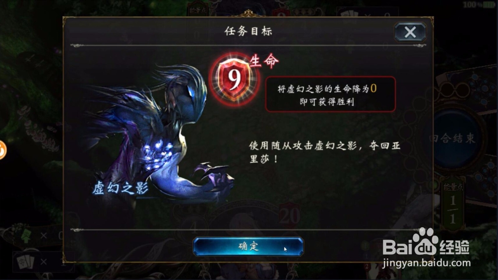 影之诗怎么玩