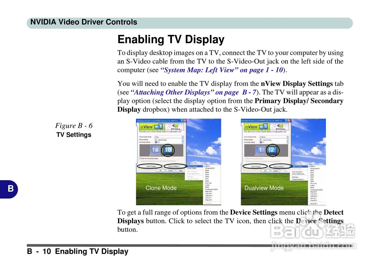Alienware Area-51m 7700笔记本电脑说明书:[16]