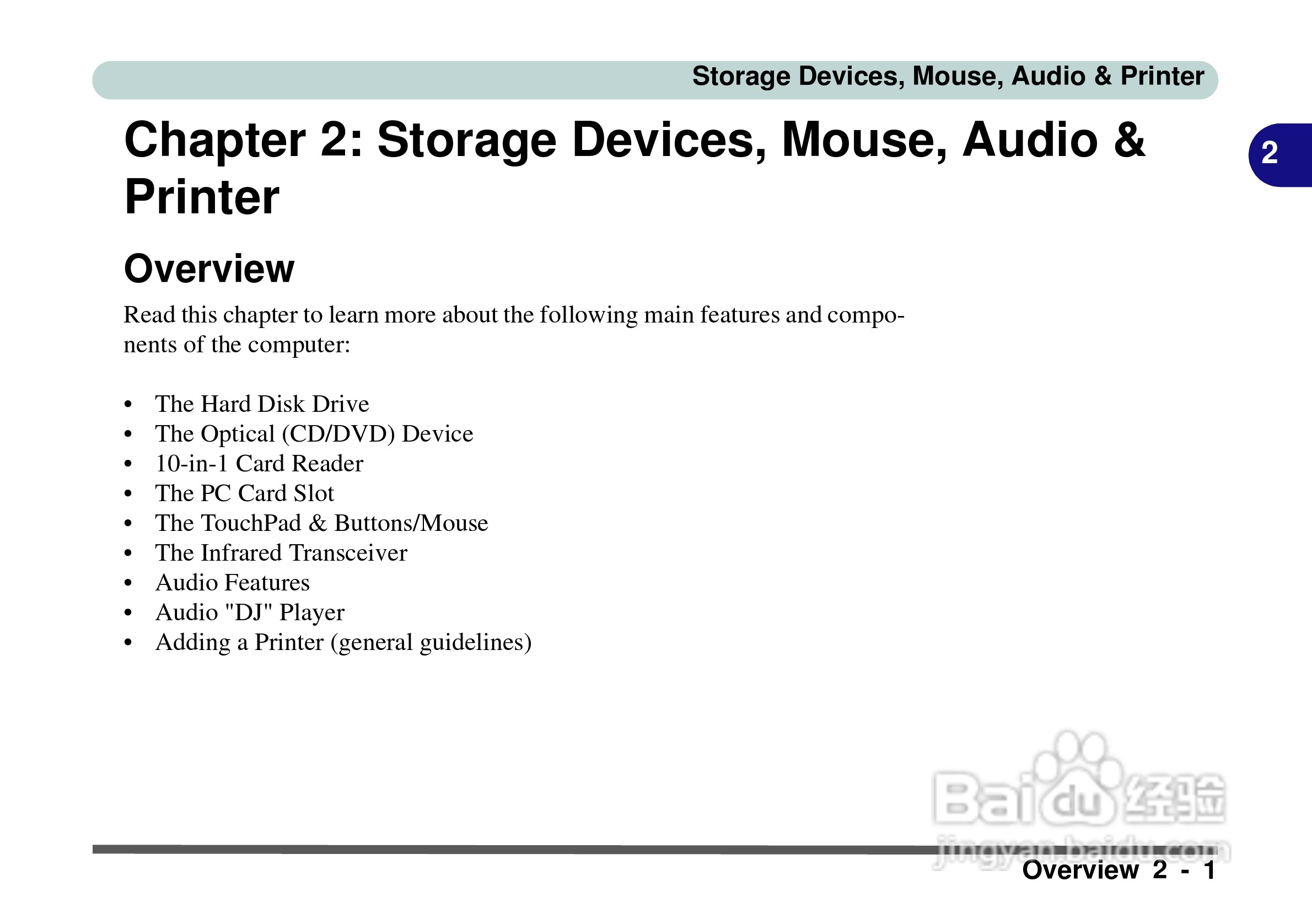 Alienware Area-51m 7700笔记本电脑说明书:[4]