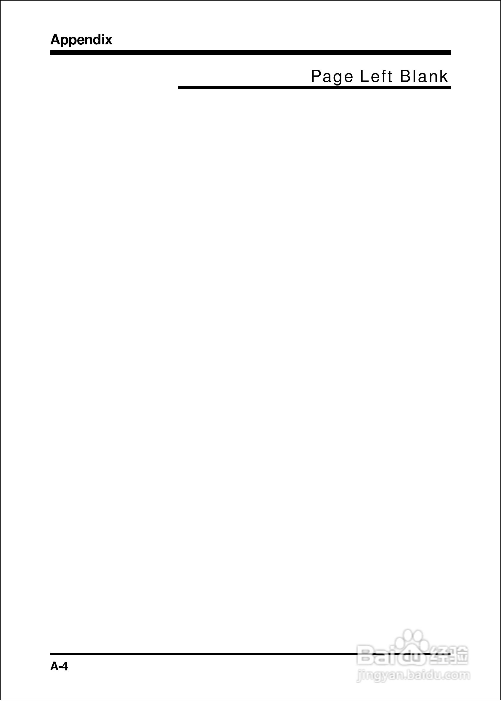 磐英EP-8K5A型主板说明书:[7]