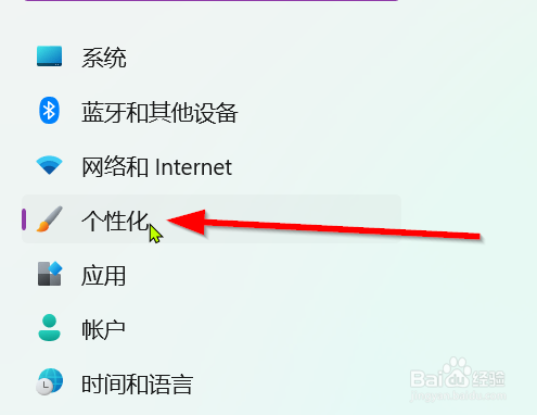 Windows 11 如何关闭显示最近打开的项目