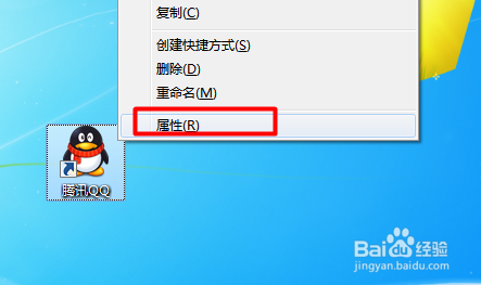 QQ登陆失败提示无法访问个人文件夹怎么办
