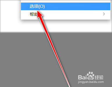 360极速浏览器如何退出当前登录的帐户