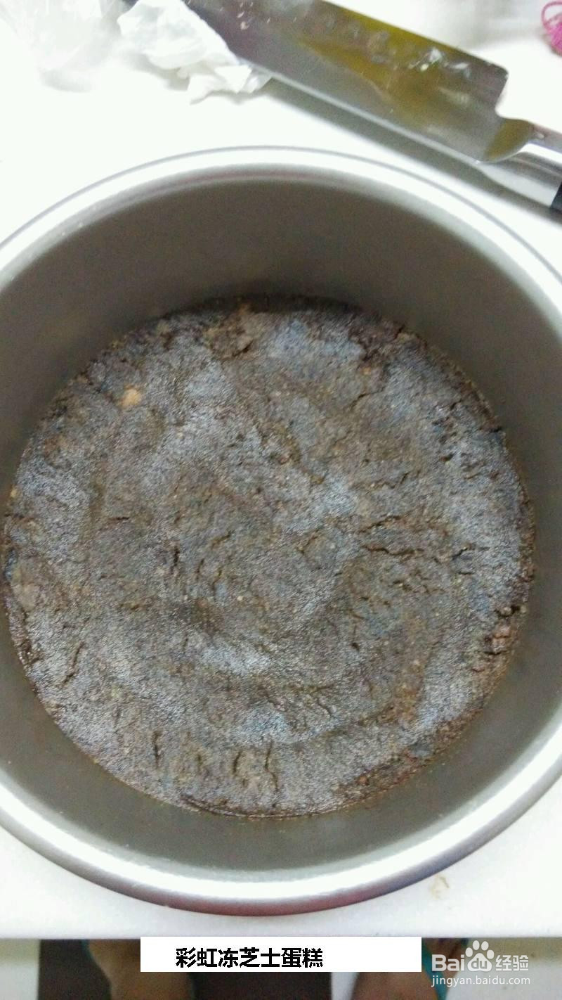 彩虹冻芝士蛋糕的做法