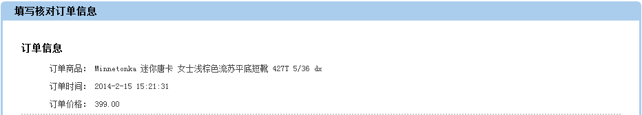 京东商城夺宝岛如何玩