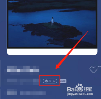 QQ音乐怎么隐藏在听状态
