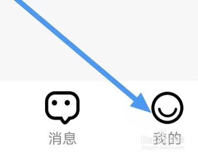 起点直播怎么查看黑名单