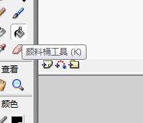 flash如何绘制一个西瓜