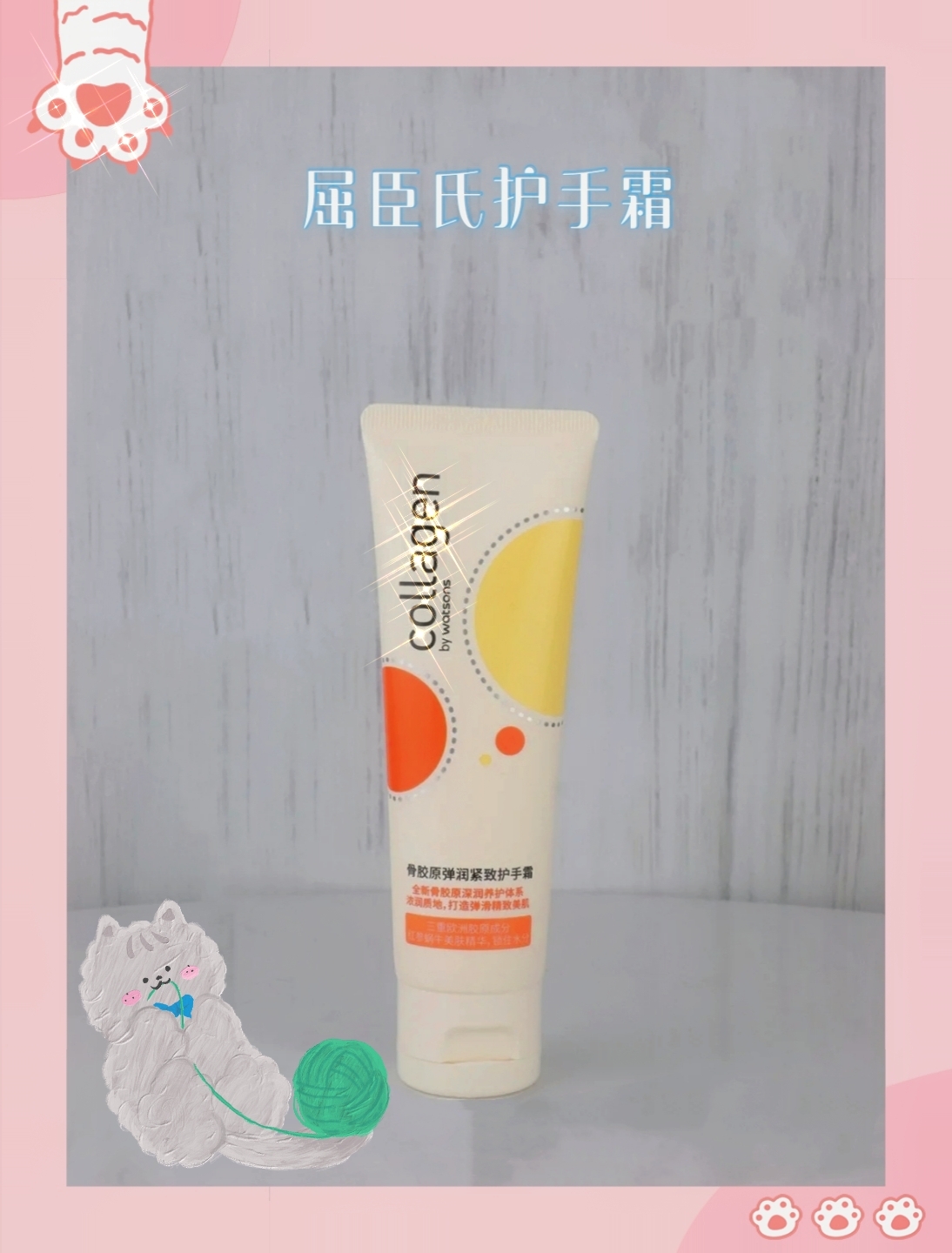 秋冬一定要囤的护手霜