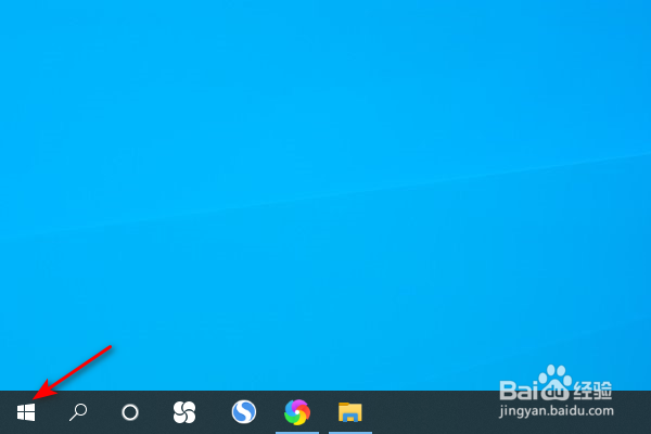 Windows10怎么更改鼠标指针大小