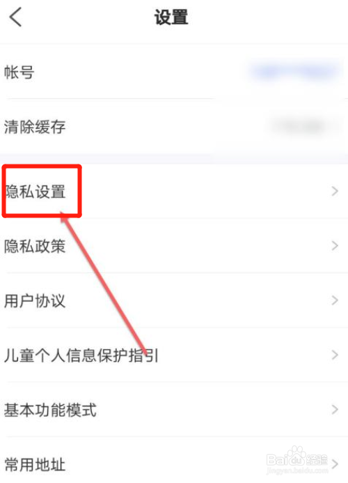 大力家长APP怎么打开基本功能模式