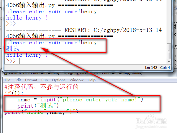 如何高效地使用python3.6.5编程（一些小技巧）