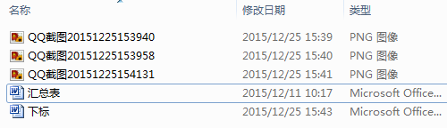 文档如何重命名？