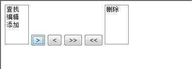 jquery学习之权限操作设计