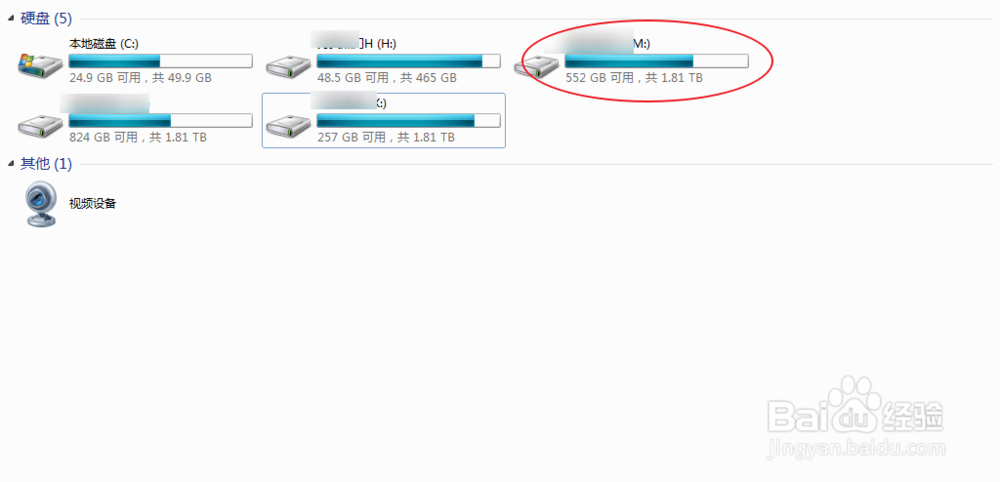 怎样把U盘格式化成NTFS格式