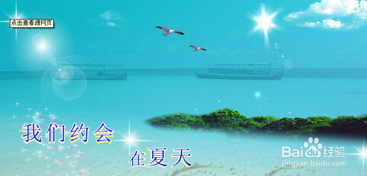 第一次约会怎样才能给对方留下好印象不尴尬？