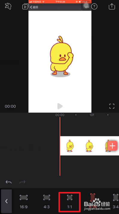 抖音小黄鸭排队跳舞视频怎么制作