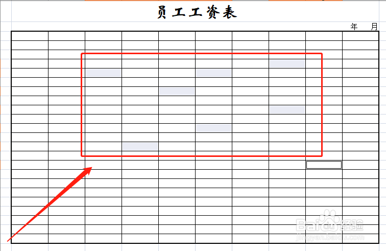 excel工作表选择单元格的方法全解