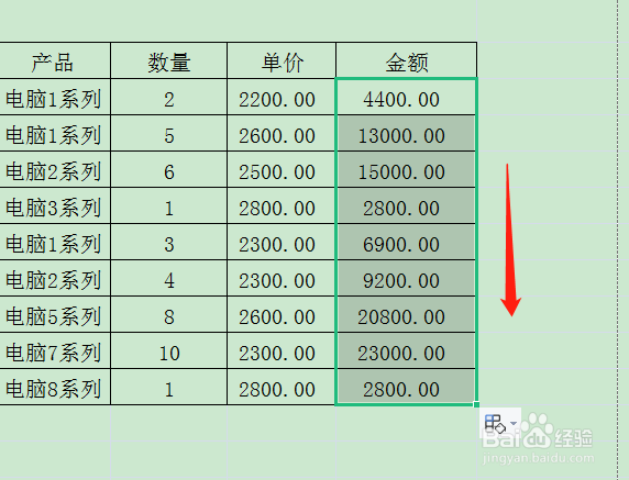 excel横向求乘法
