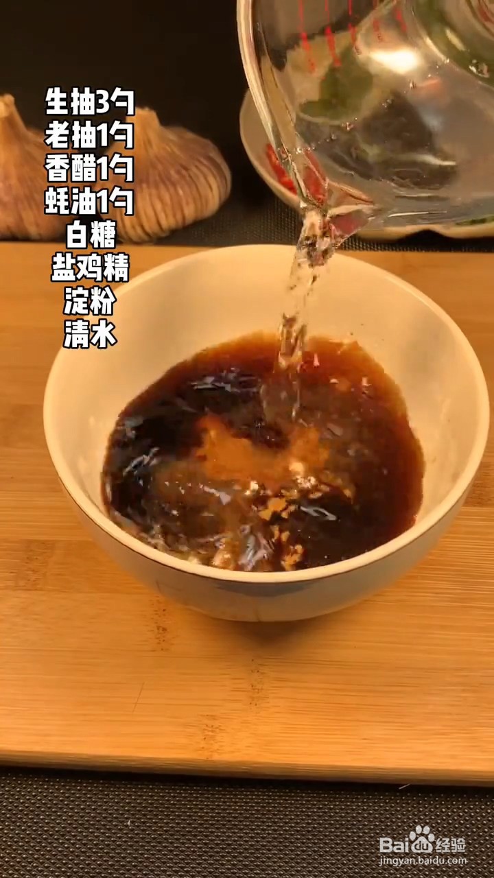 怎么制作好吃的茄子炒肉