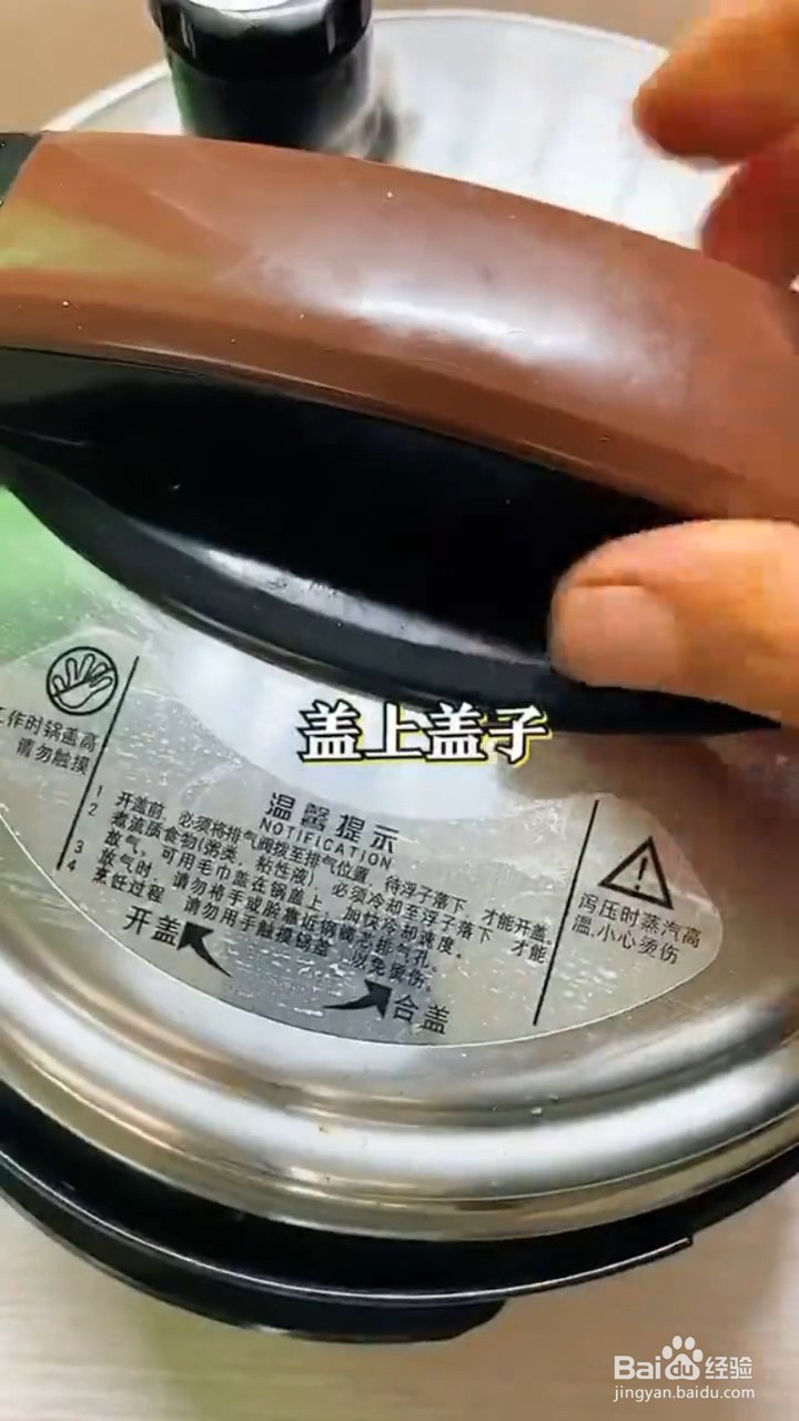 如何制作好吃的电饭煲盐焗鸡