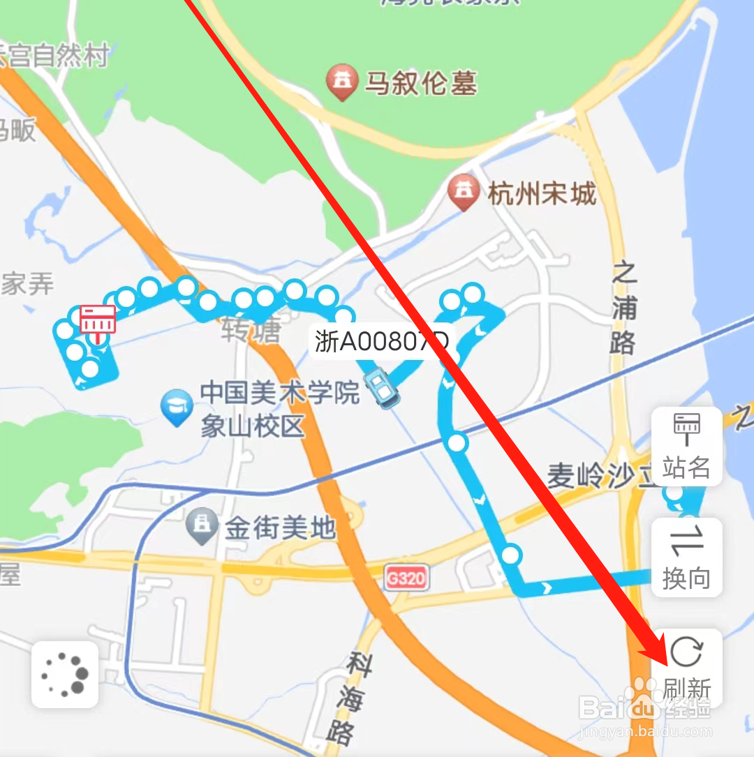 杭州公共交通如何刷新地图