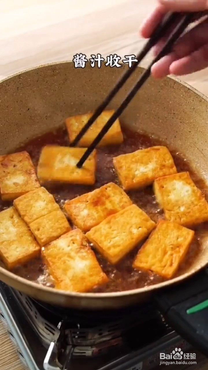 如何制作超级好吃的香煎豆腐