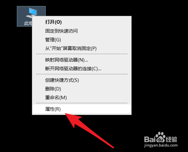 win10远程权限怎么开启
