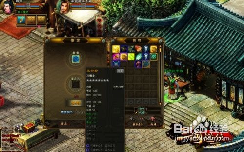 三国游侠中的重铸与合成巧妙结合秘技