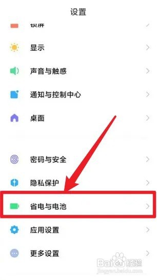 手机原装充电器怎么不快充了
