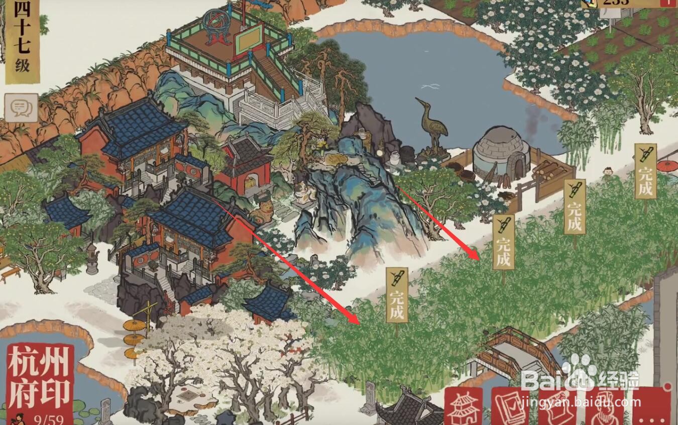 杭州府竹笋怎么刷快