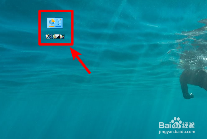 电脑上的智能云输入法怎么卸载