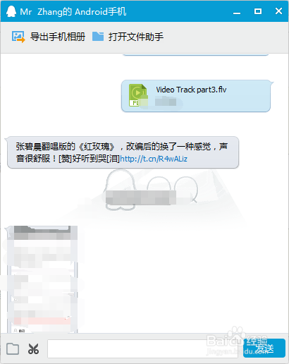 新浪微博秒拍视频怎样下载到电脑