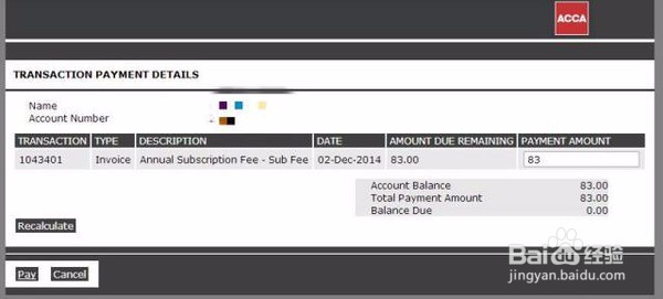 2016年ACCA年费缴纳流程是什么?