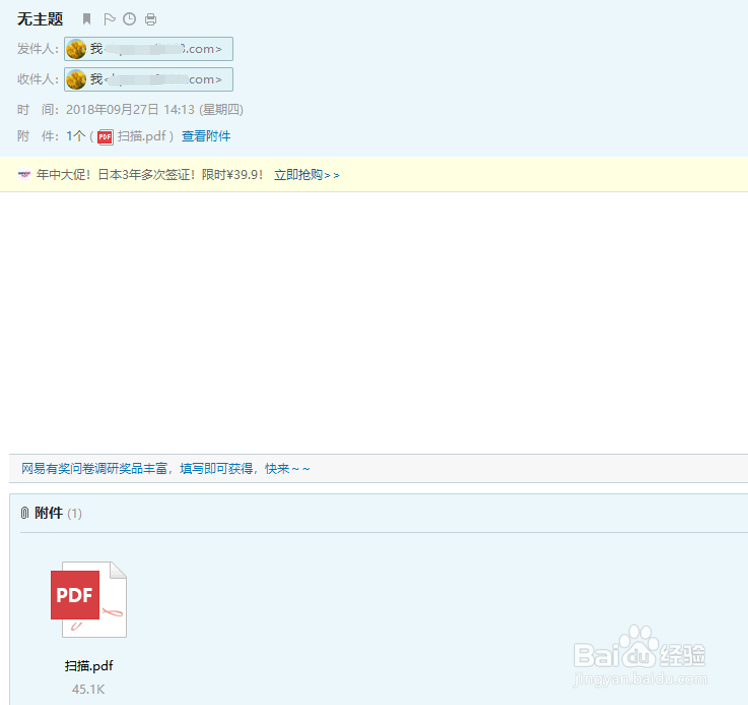hp m227扫描到电子邮件