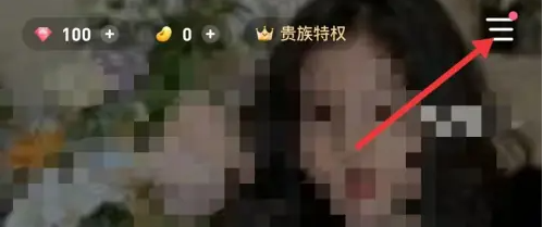 谜境app个性装扮方法