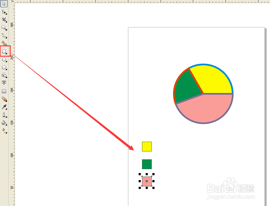 用coreldraw怎么制作饼形图表