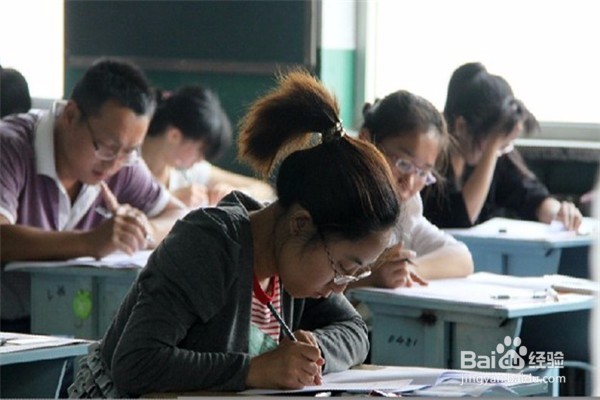 考试前心情忧虑怎么解决