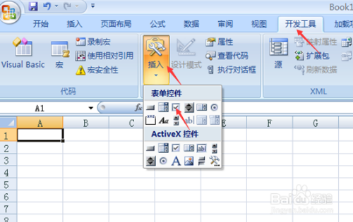 Excel如何输入打勾的方框