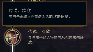 英雄联盟8.7韦鲁斯打法技巧