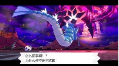 宝可梦剑盾无极汰那怎么极巨化
