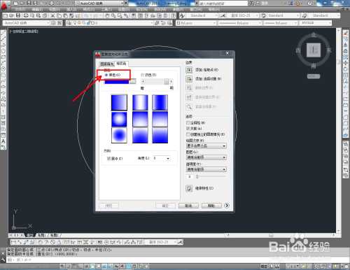 CAD单色渐变填充教程